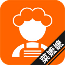 嬷嬷自助点菜