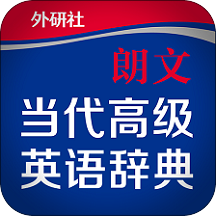 朗文当代高级英语辞典第6版app