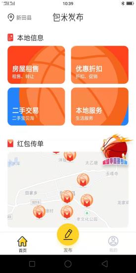 包米发布 包米发布