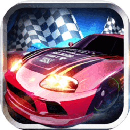 极速青春冠军杯