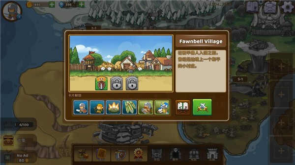 军团冲突:王国崛起 军团冲突:王国崛起