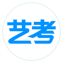 艺考生ios版