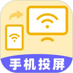 手机一键TV投屏