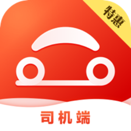 首约特惠司机端