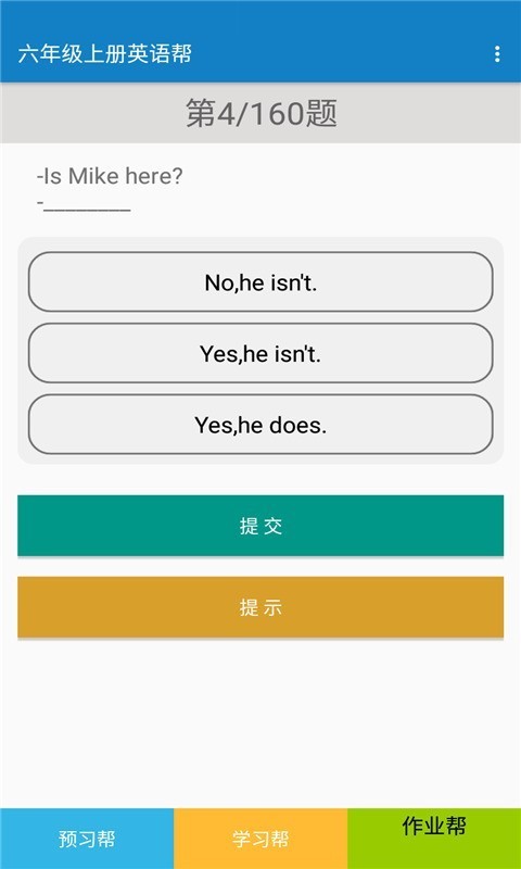 六年级上册英语帮 六年级上册英语帮