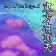 东方有顶天