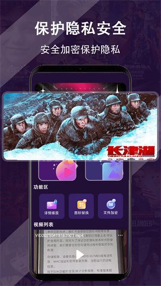 全免影视大全播放器 全免影视大全播放器