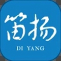 柯桥新闻 安卓版v4.0.3