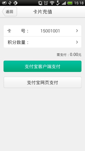 宽途洗车卡 宽途洗车卡