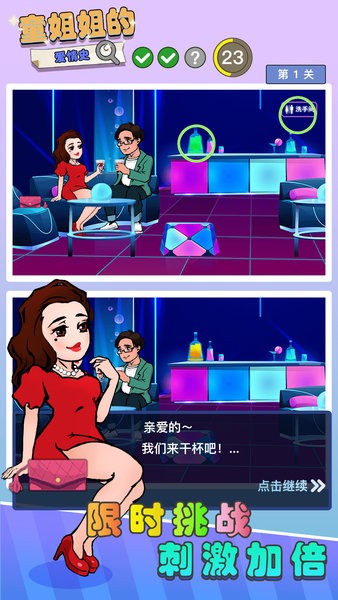 姐姐的爱乐之程