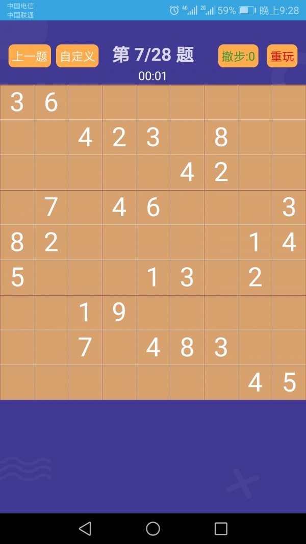 题王争霸赛 题王争霸赛