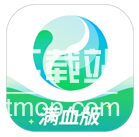 腾讯元宝app苹果安装包最新版2025