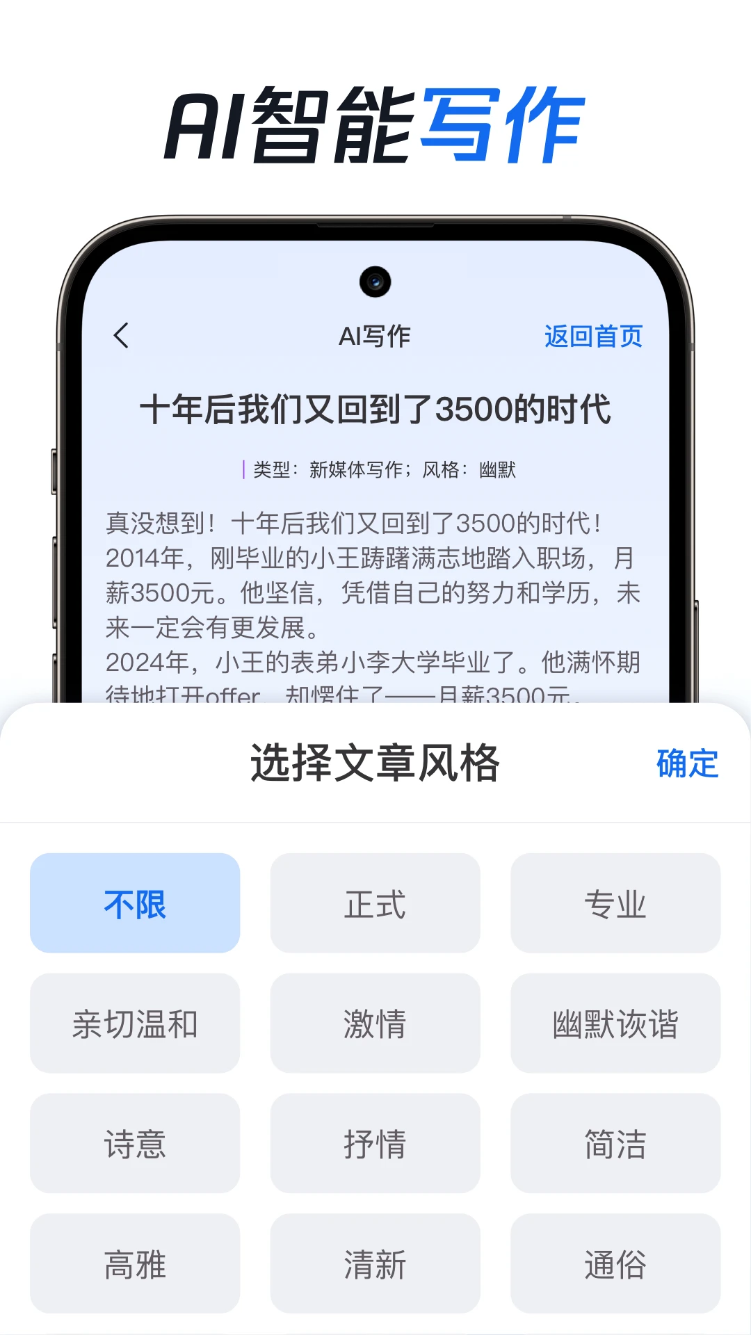 DeepAI对话助手 DeepAI对话助手