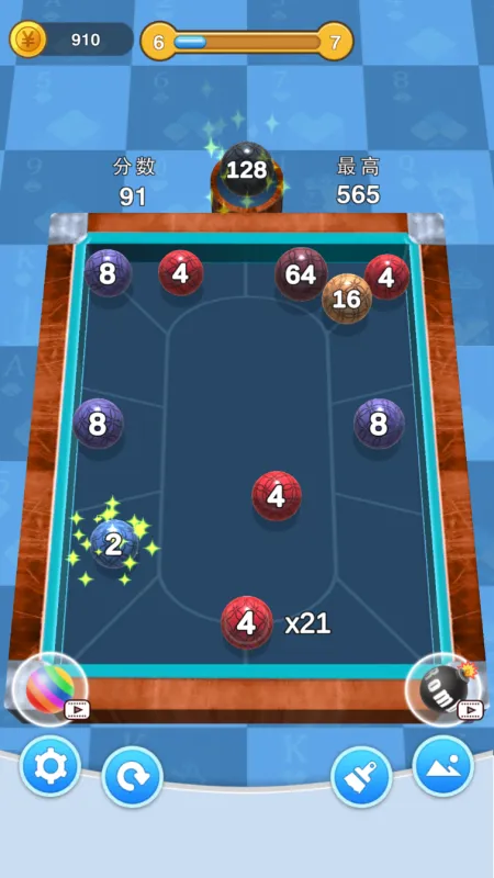 桌球2048