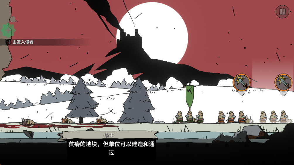 帕拉贝伦传奇围攻官方版 帕拉贝伦传奇围攻官方版