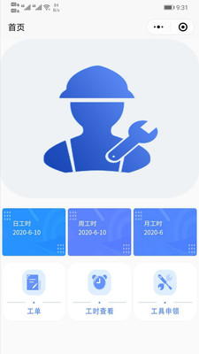 数字维修 数字维修