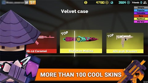 Fan of Guns安装器