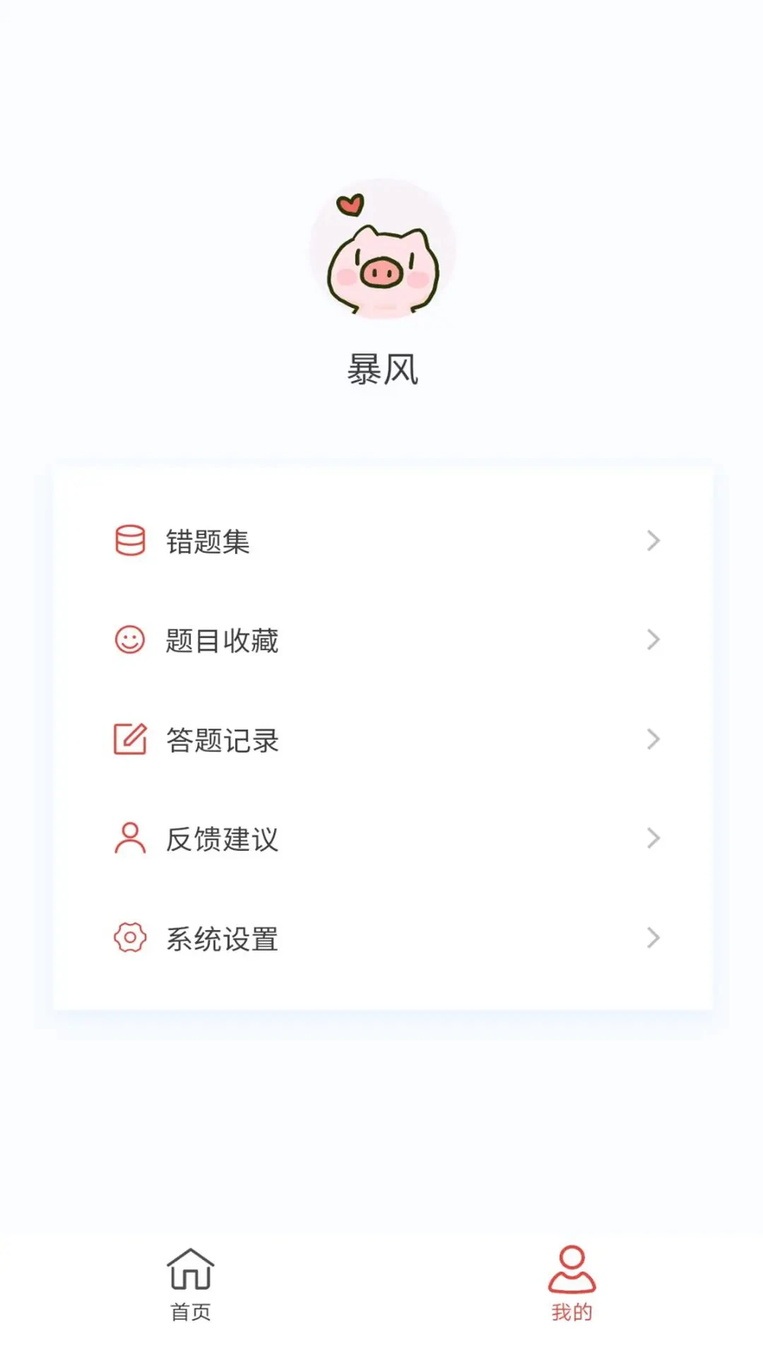 神经外科学新题库 神经外科学新题库