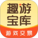 趣游宝库