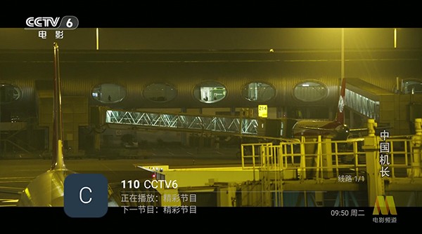 飞龙电视 飞龙电视