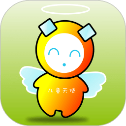 儿童天使V