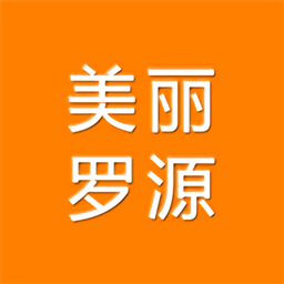 美丽罗源