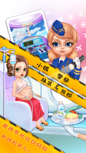 时尚都市小女警 时尚都市小女警