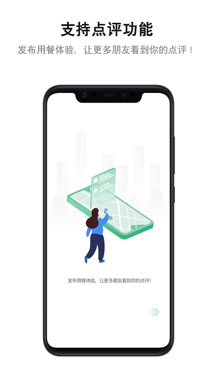 素食地图 素食地图