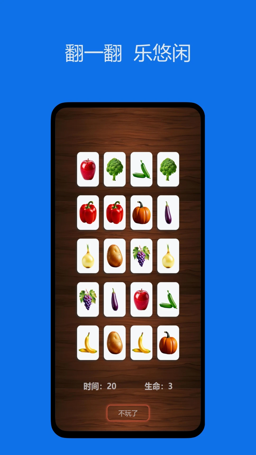 解压神器·无聊克星 解压神器·无聊克星