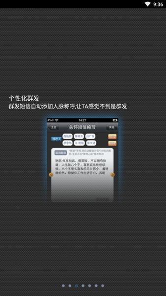 IU人脉关怀 IU人脉关怀