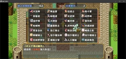 缝合尖塔 缝合尖塔