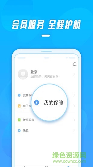 兼职赚钱养猪场 兼职赚钱养猪场