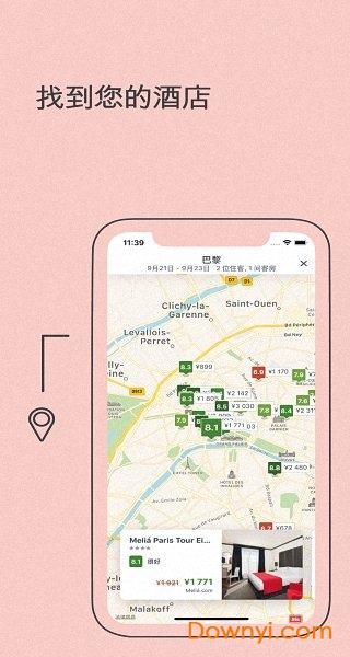 优栈酒店搜索 优栈酒店搜索