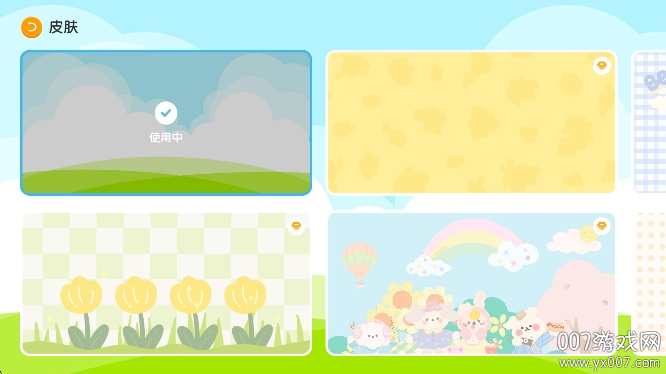 巴鲁绘本 巴鲁绘本