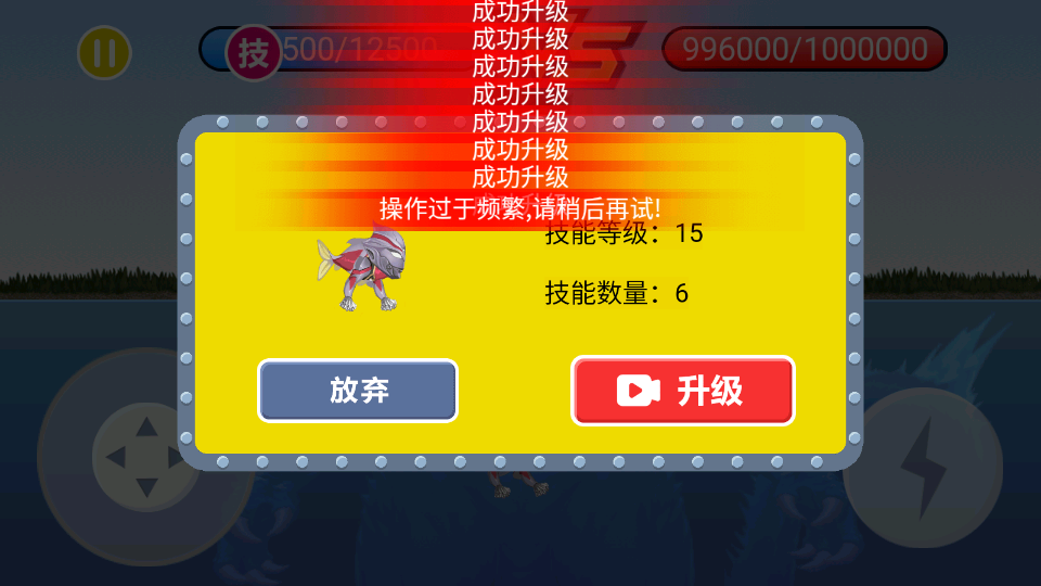 吞食天地MOD版免广告 纯净版v1.4.7