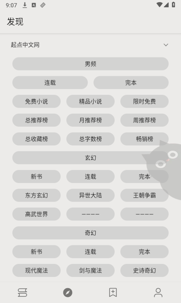 DBRader阅读器 DBRader阅读器