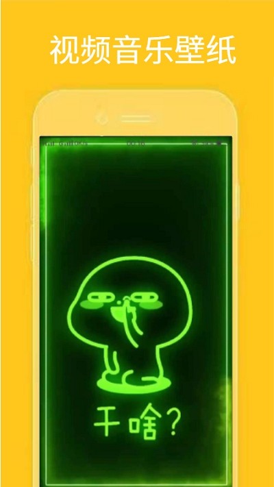 漫迷音乐壁纸 漫迷音乐壁纸