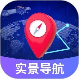实景路径导航