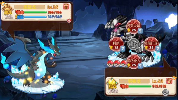 口袋妖怪超奇希斯2.1