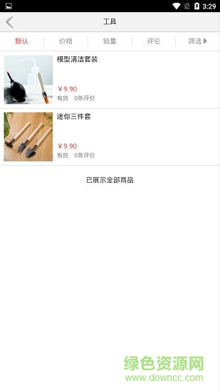 宠物商城云平台 宠物商城云平台