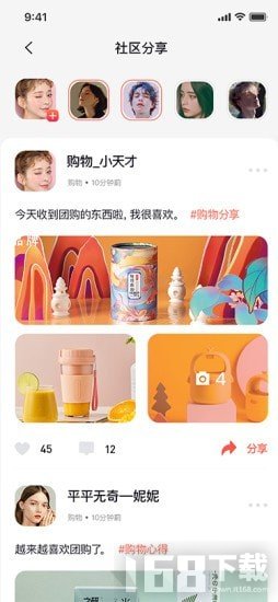 美多多壁纸 美多多壁纸