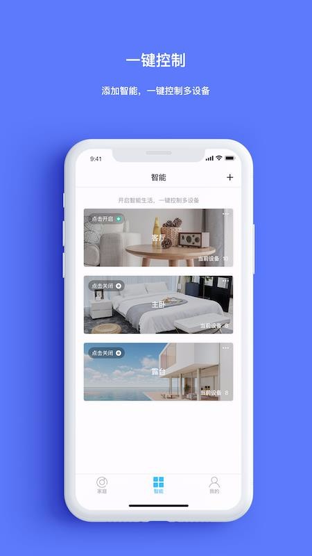 智能云雀 智能云雀