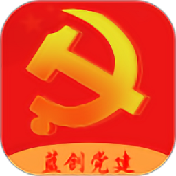 蓝创星智慧党建