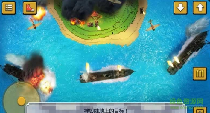 战舰决斗创造Warship Battle Craft 战舰决斗创造Warship Battle Craft