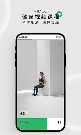咕咚运动 安卓版v10.56.0