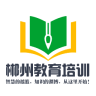 郴州教育培训