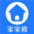 家家修 最新版v1.0