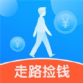 走路捡钱