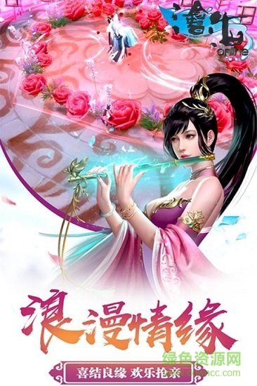 琼崖海南麻将 琼崖海南麻将