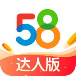 58达人版